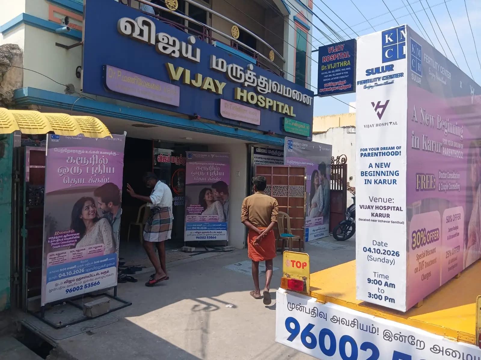 Campaign van with IVF camp panels at Vijay Hospital