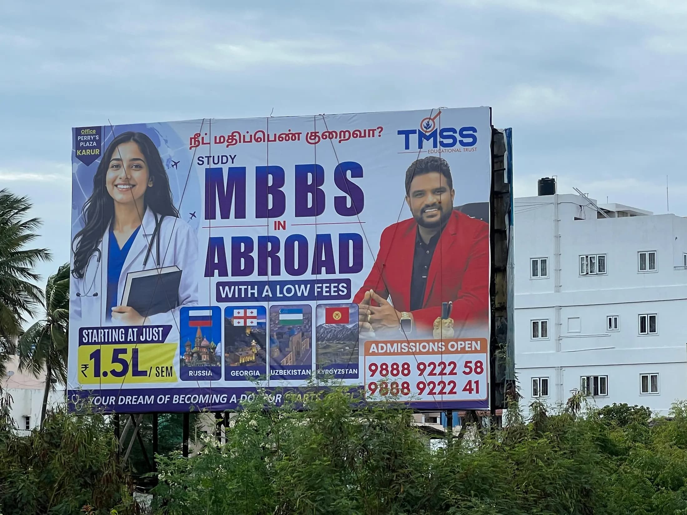 Large rooftop hoarding with a doctor and student, evening sky behind