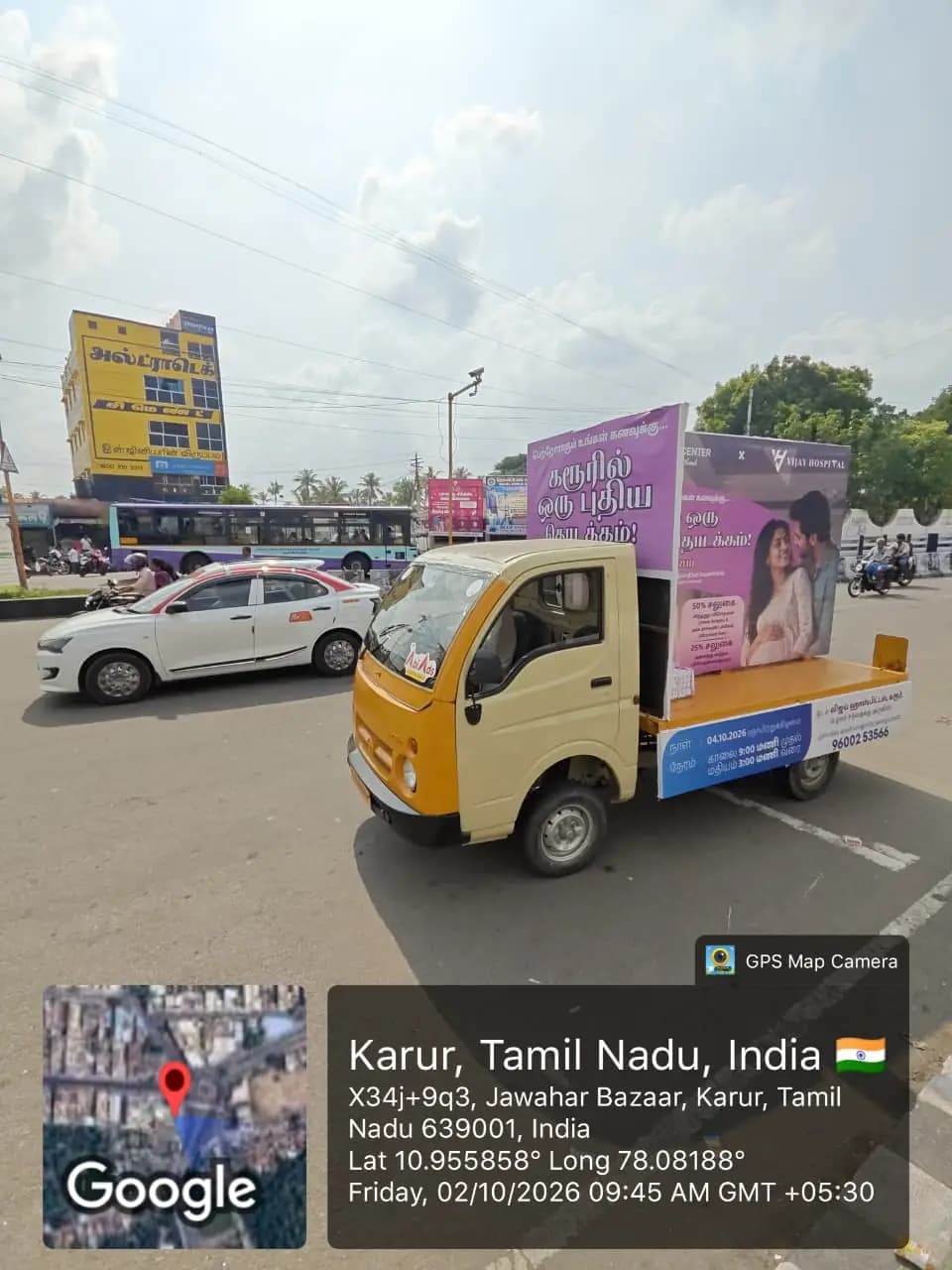 Mobile ad van with flex banners on Karur road