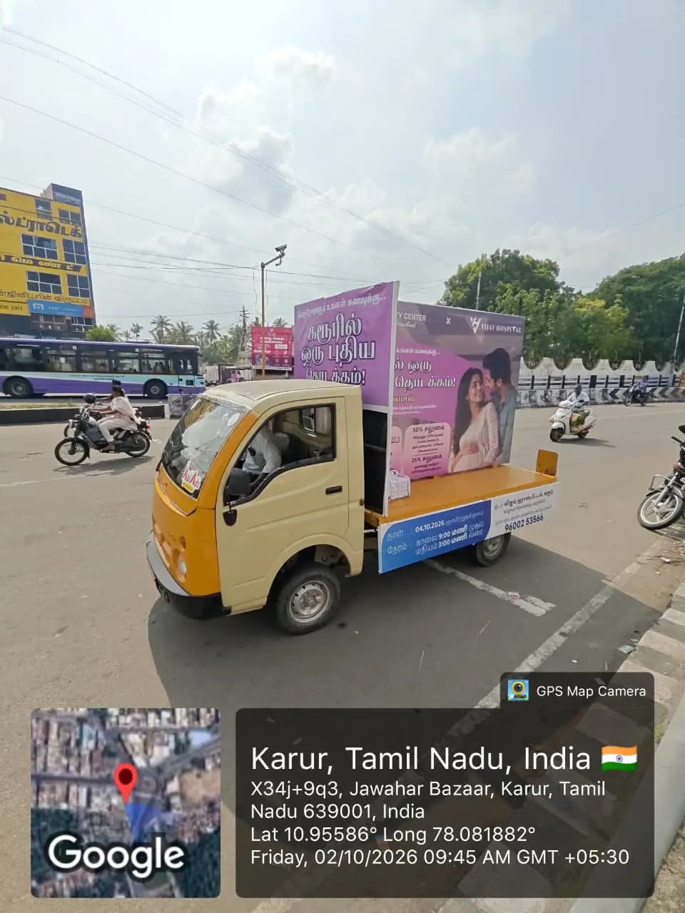 Mobile ad van with flex banners on Karur road