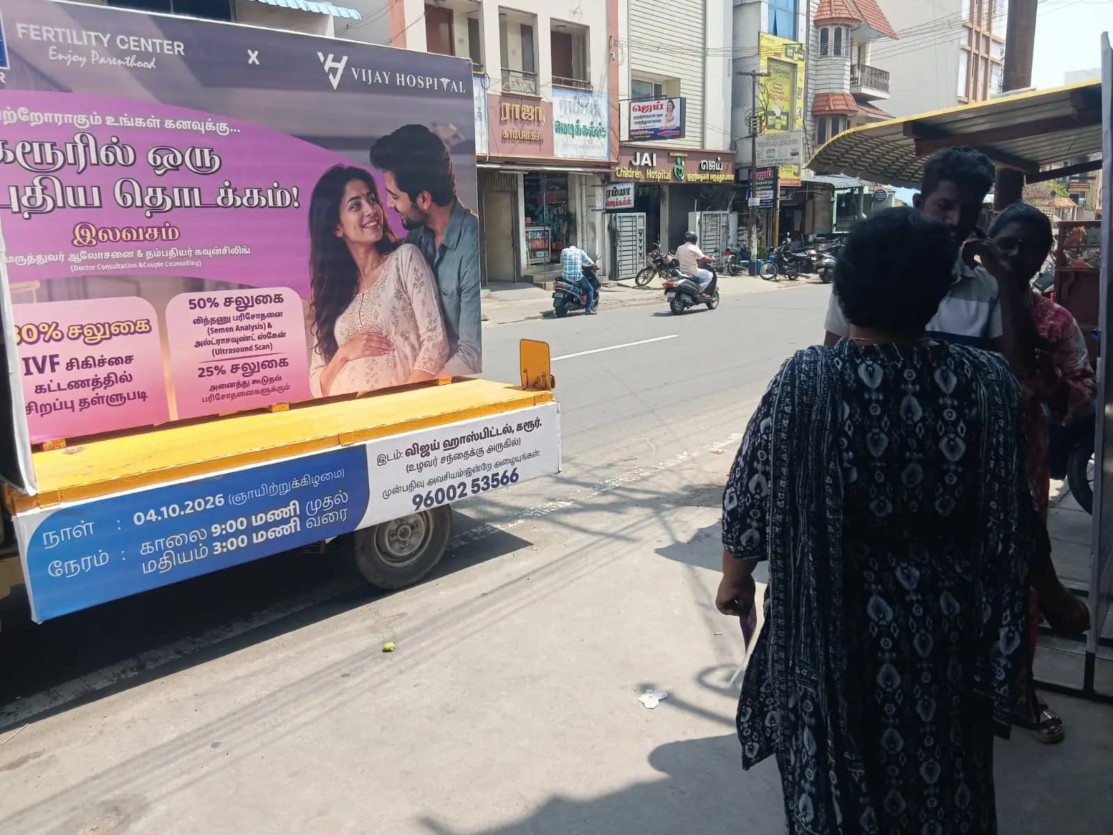 Mobile campaign van with IVF poster panels on street