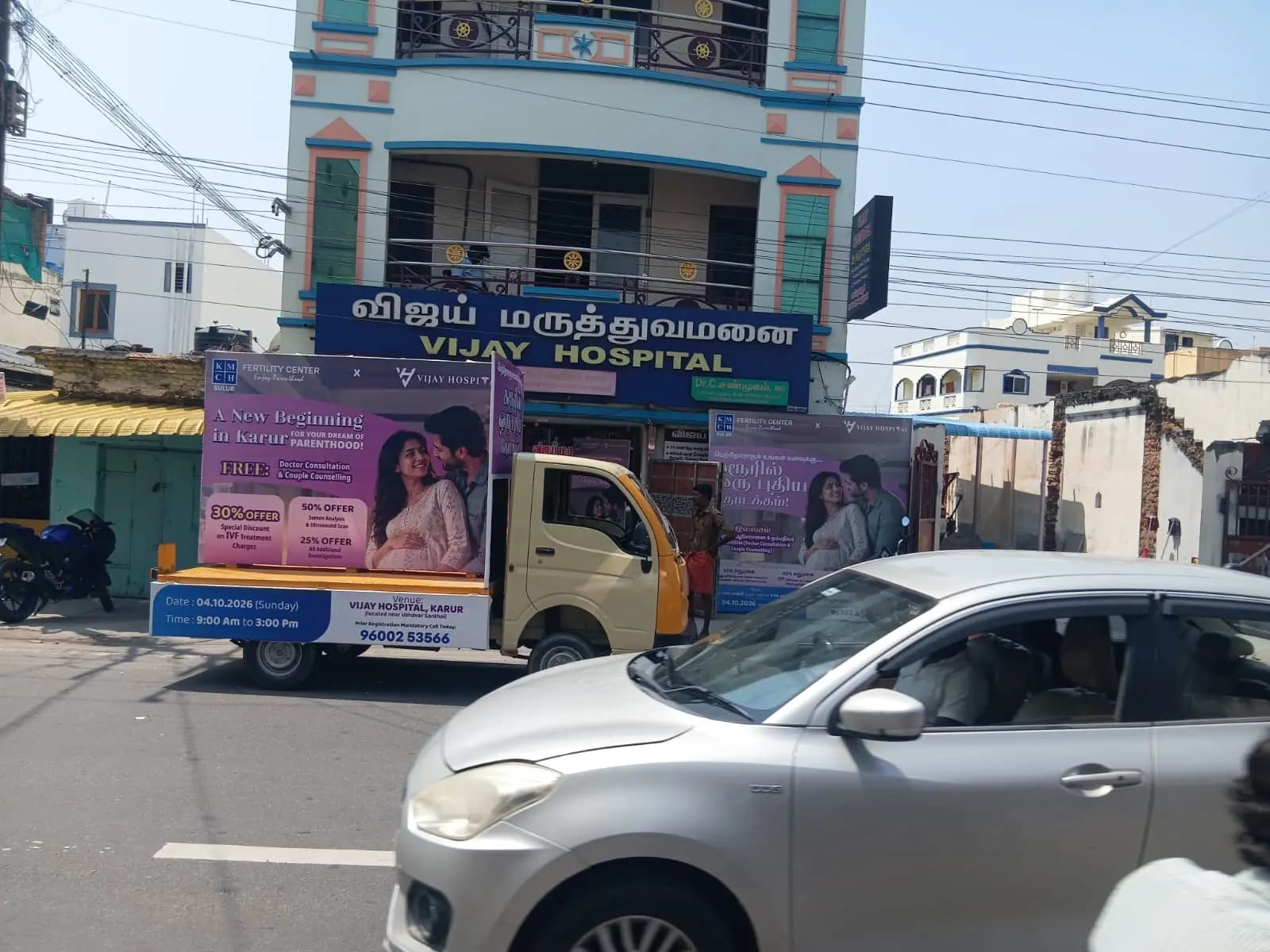 Mini-truck campaign van outside Vijay Hospital