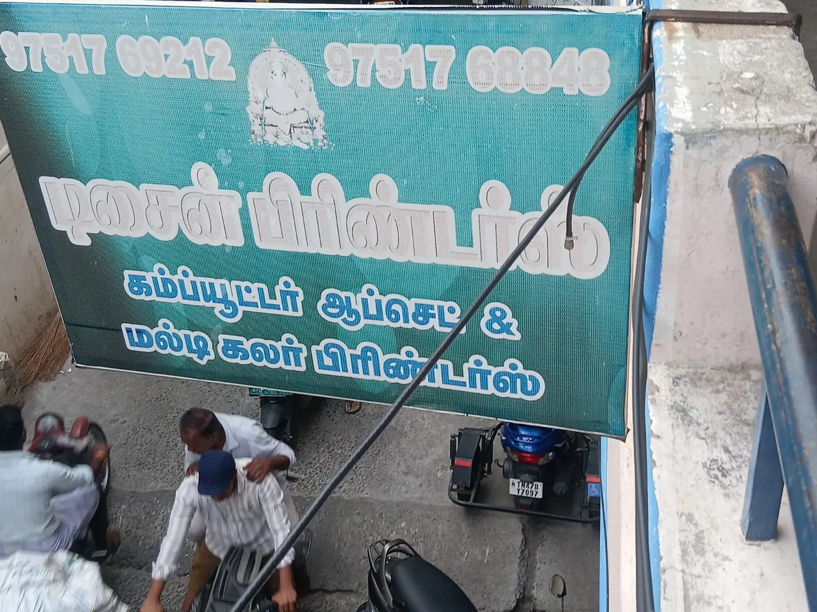 Green shop name board for printing press, viewed from above