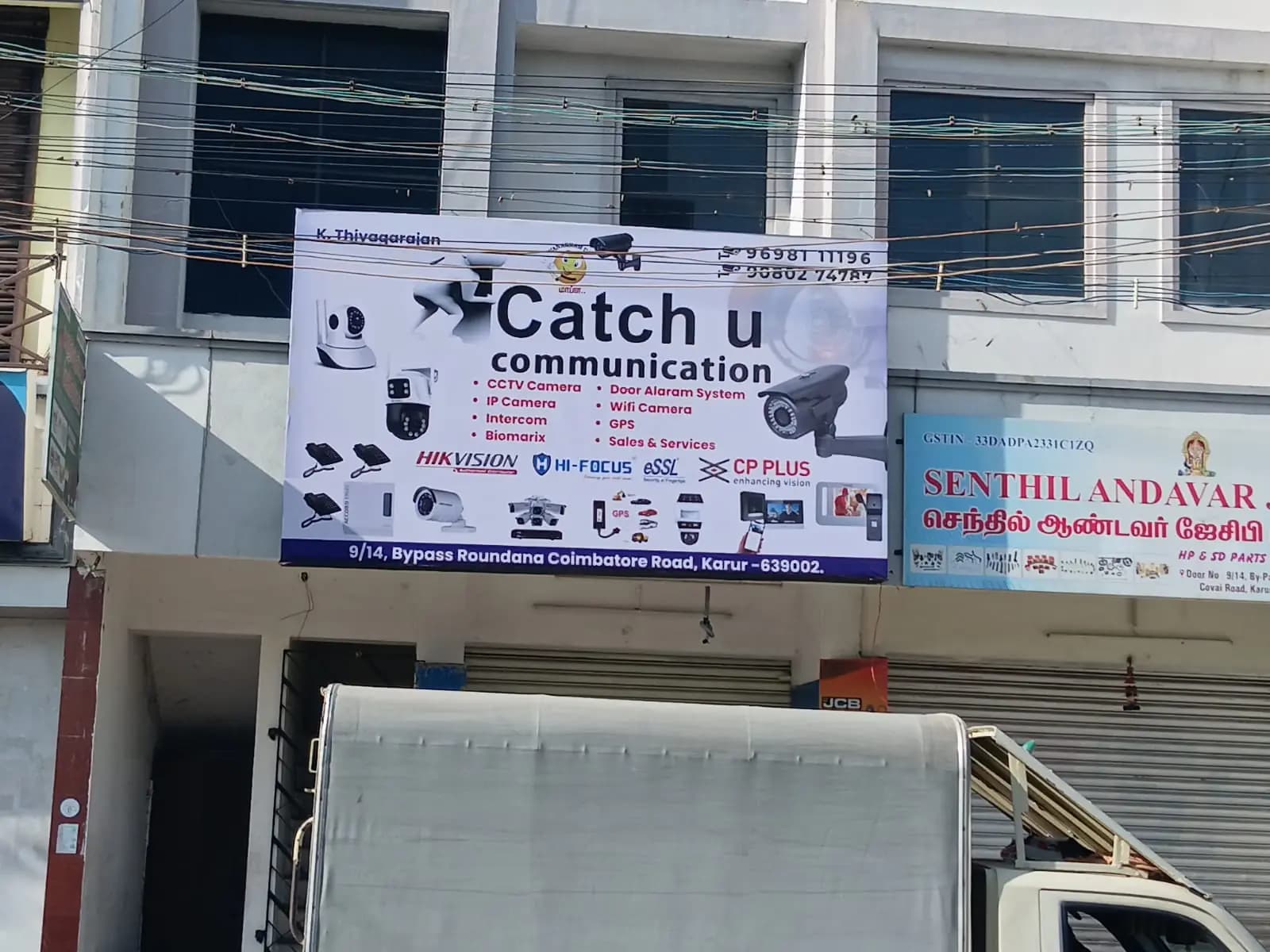Shop name board above storefront