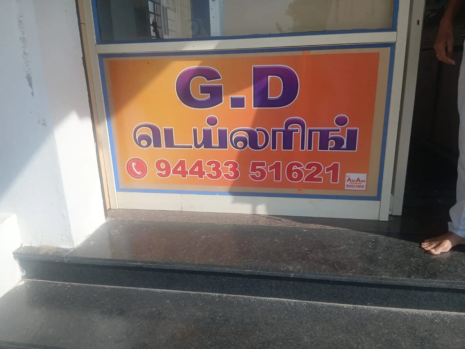 Tailoring shop name board with phone number