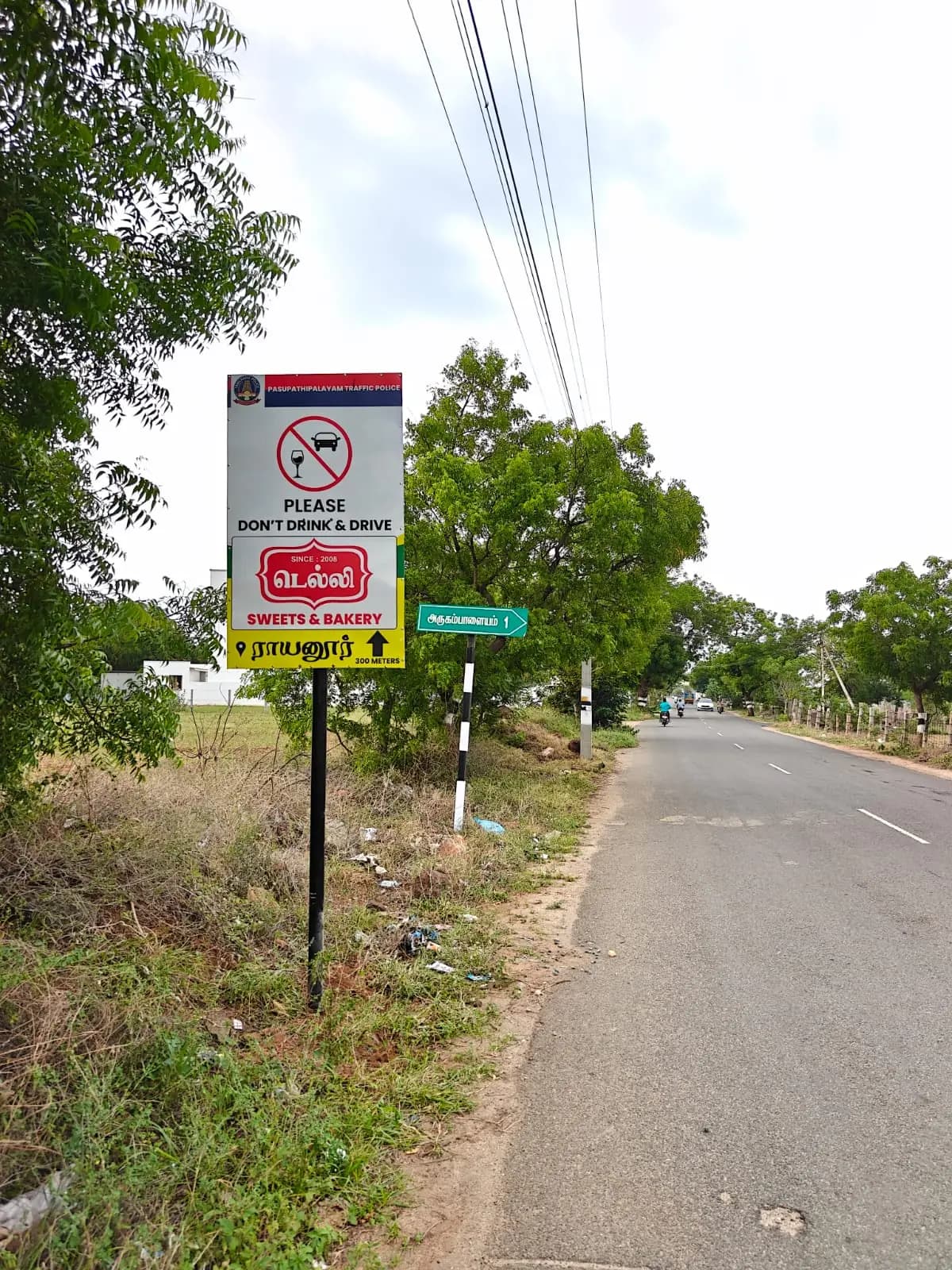 Roadside pole sign 'Please don't drink & drive' with bakery ad