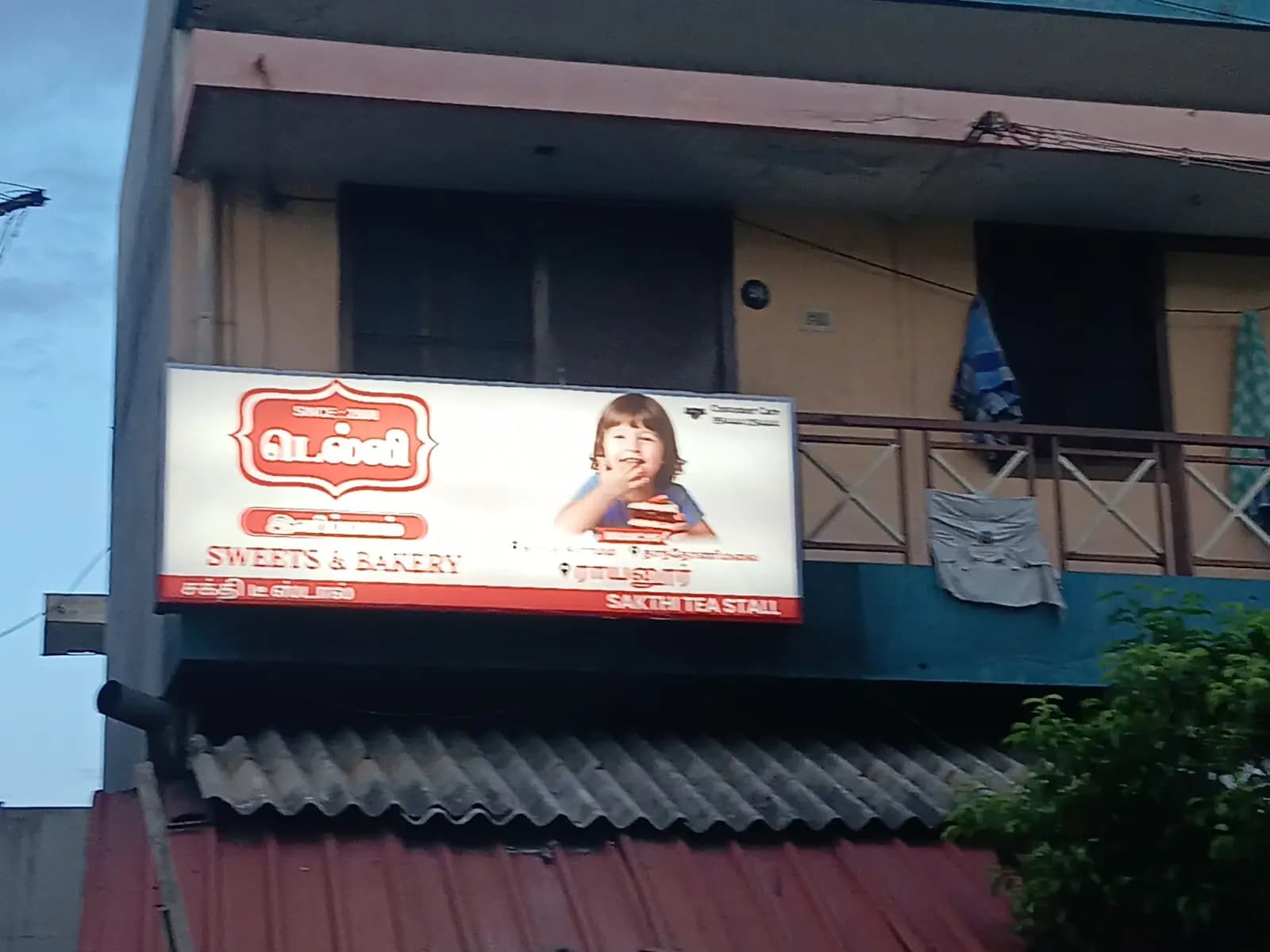 Shop name board for sweets & bakery on first floor