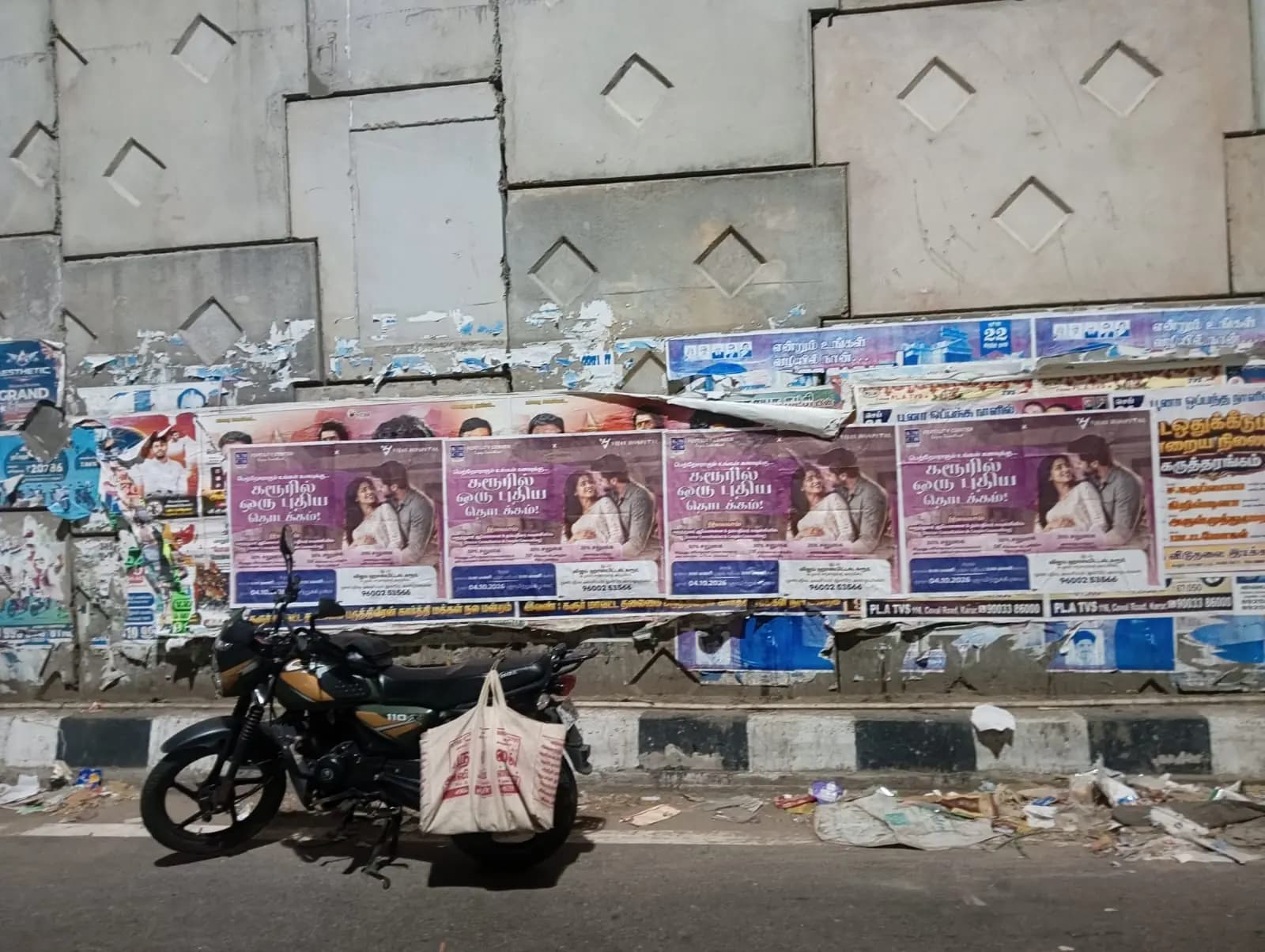 Purple posters on decorative wall