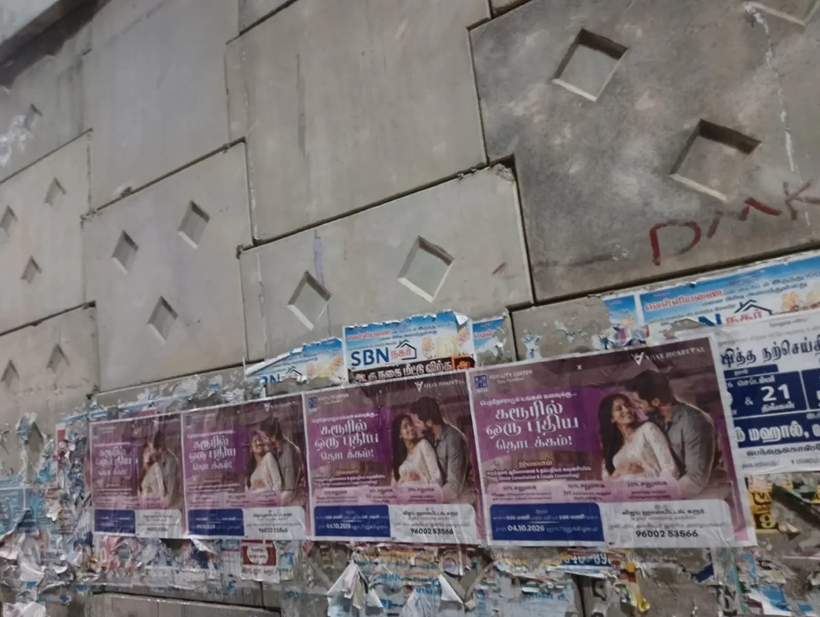 Row of purple posters on patterned concrete wall