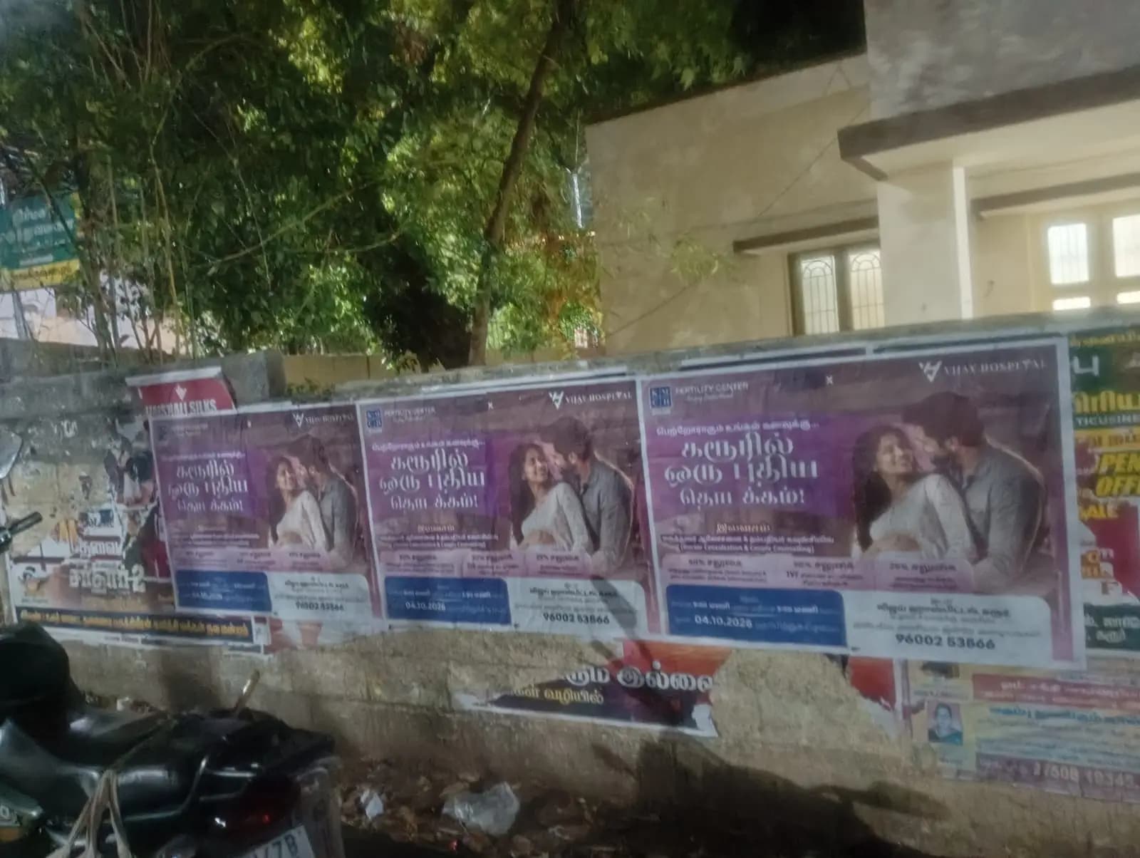 Purple posters on compound wall