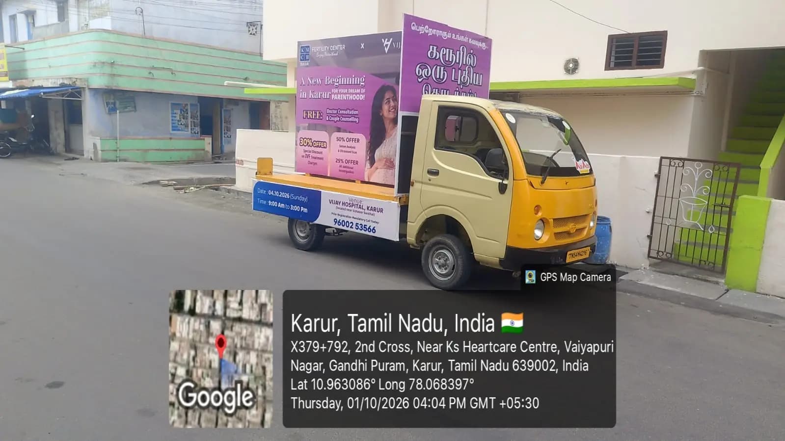 Mobile ad van with hospital hoarding panels