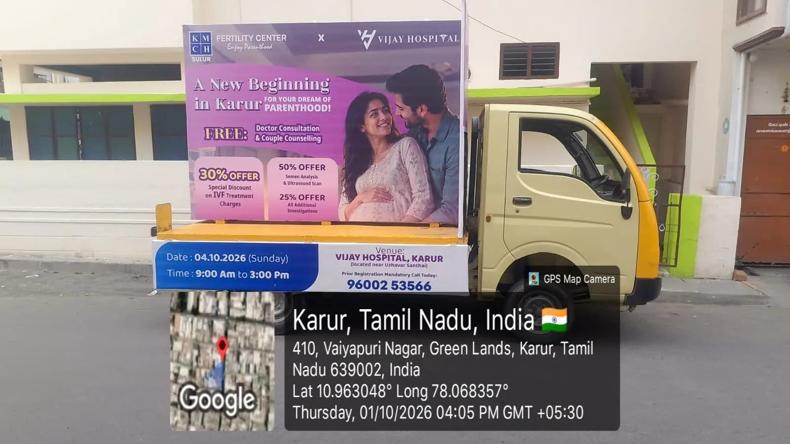 Ad van side hoarding with couple, hospital campaign