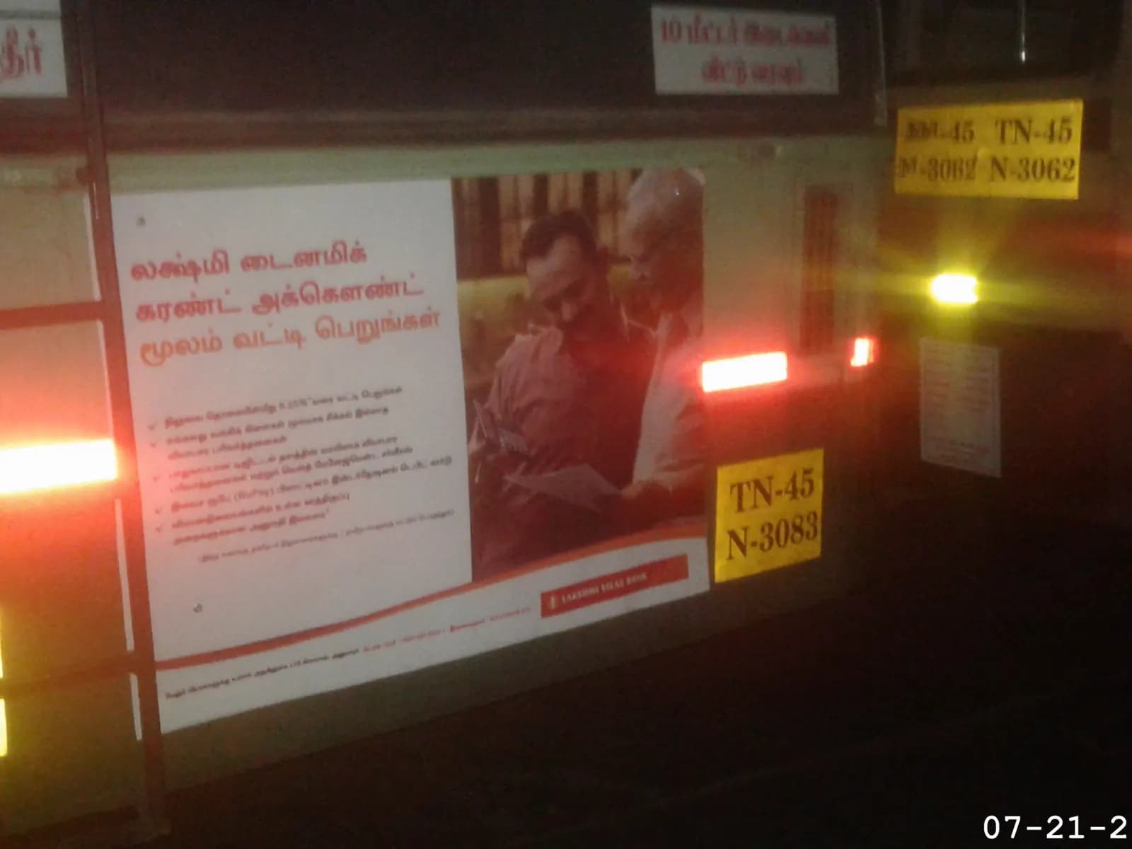 Advertising panel on the back of a bus at night