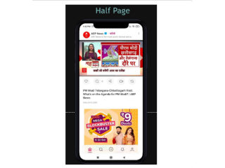 Advertising an Banner on Public App