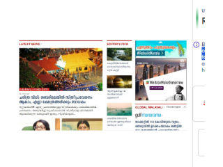 Advertising an Banner on Manorama Online Website