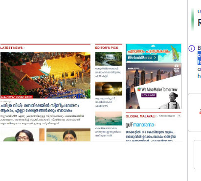 advertising-an-banner-on-manorama-online-website-big-0